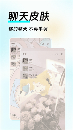 如意壁纸安卓版 V1.0.0