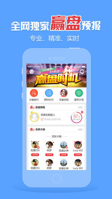 赢盘时机iphone版 V1.10