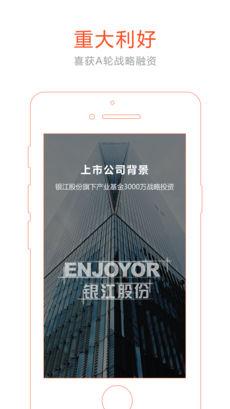 浙金网iphone版 V3.4.6
