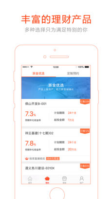 浙金网iphone版 V3.4.6