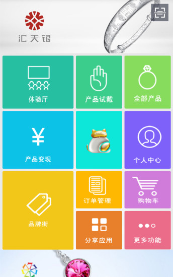 金银猫iphone版 V6.5.1