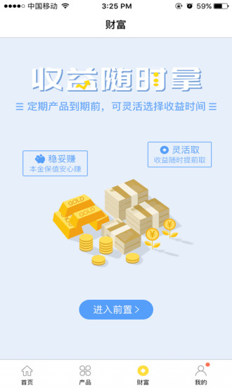 黄金黄金iphone版 V2.1.6