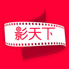 影天下iPhone版 V1.1