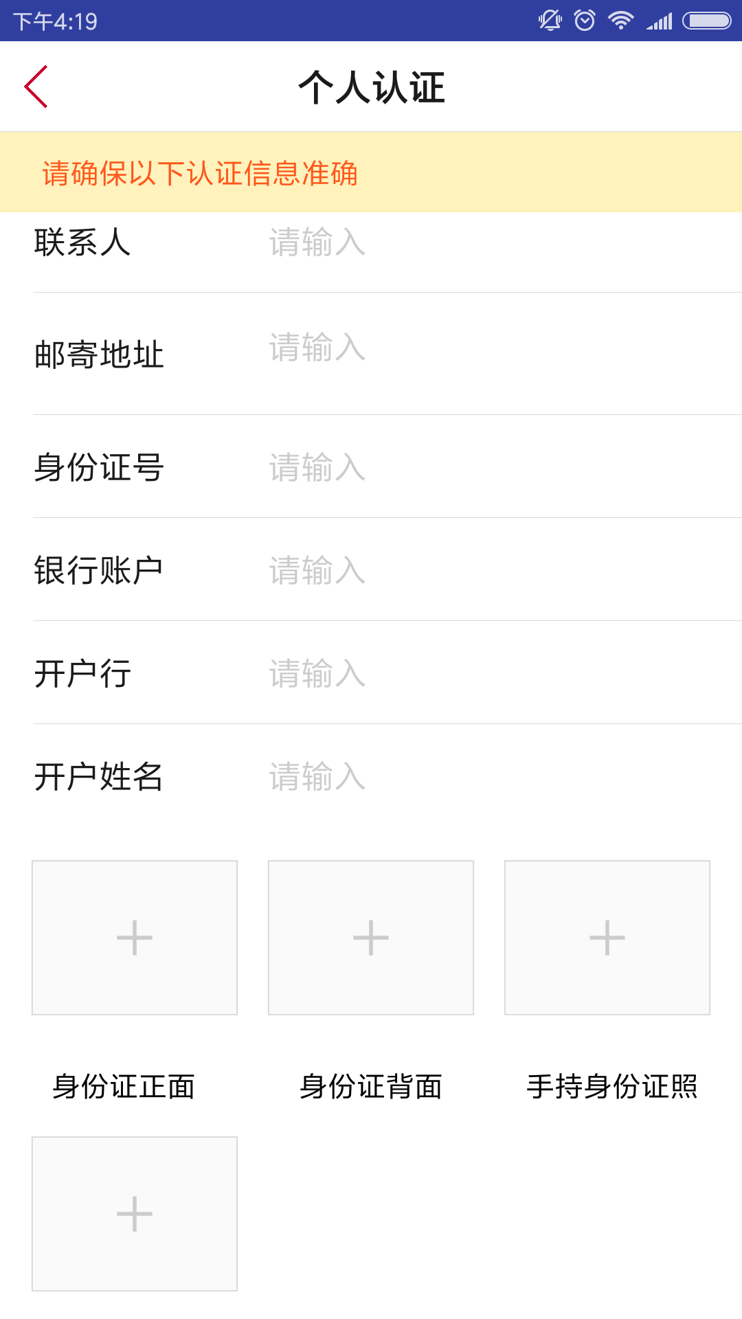 易诚拍iphone版 V2.2.4