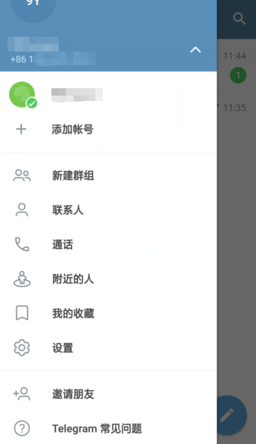 telegreat安卓正式版 V7.3.32