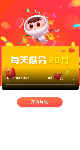 应用试客iPhone版 V4.8