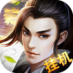 龙战八荒OLiphone版 V1.0