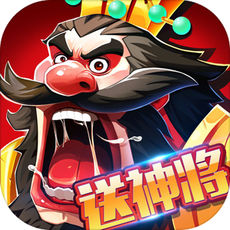 烽火戏猪侯乱世纷争iphone版 V1.0