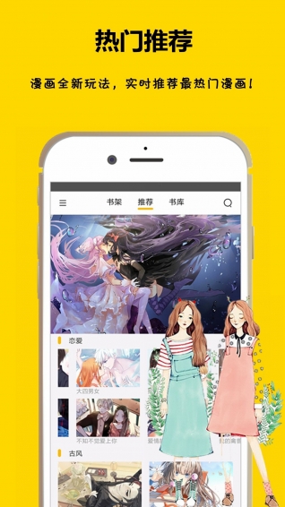 咕咕漫画安卓在线版 V1.6.6