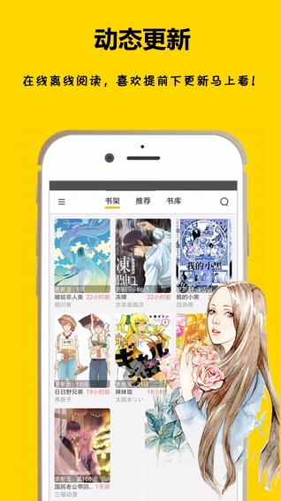 咕咕漫画安卓在线版 V1.6.6