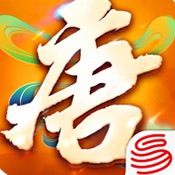 大唐游仙记iPhone版 V1.1.5