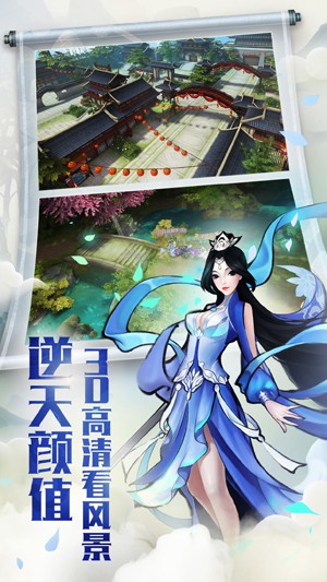 大唐游仙记iPhone版 V1.1.5