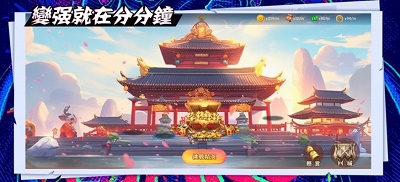 橡皮小队iPhone版 V1.02.3