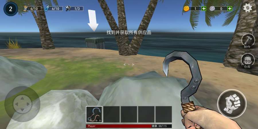 海洋游牧者:木筏生存安卓版 V1.19