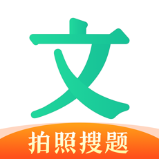 文库大iphone学生版 V1.1.1