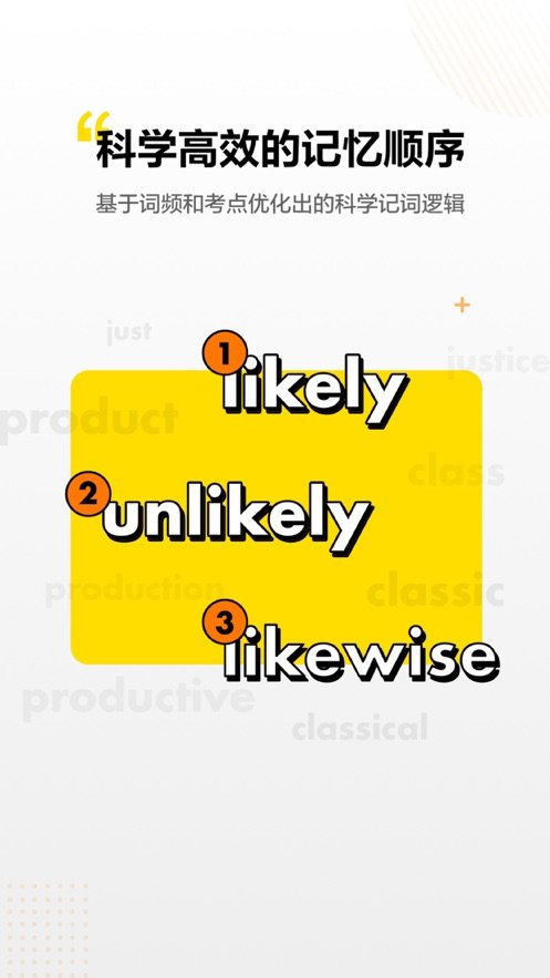 考虫单词iphone版 V1.0