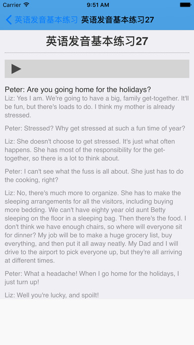 英语听力大全iPhone版 V1.2