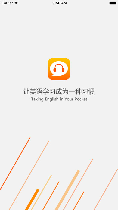英语听力大全iPhone版 V1.2