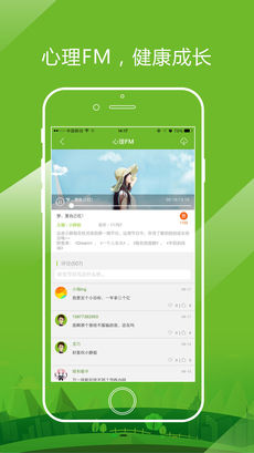 开课啦iphone版 V3.3.5