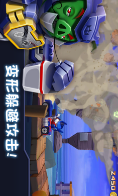 愤怒的小鸟:变形金刚安卓国际服版 V1.10.5