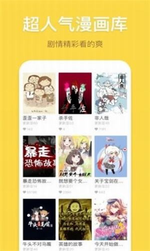 pikpakiPhone版 V1.7.2