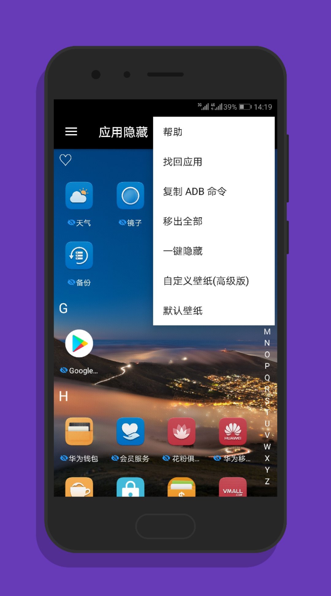 黑洞加速下载器iPhone破解版 V1.0