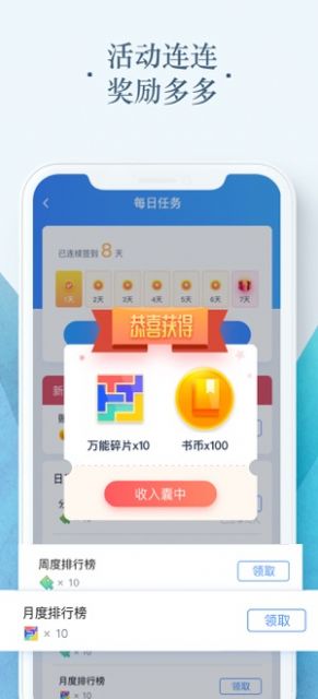 时时搜书iphone版 V1.0