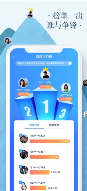 时时搜书iphone版 V1.0