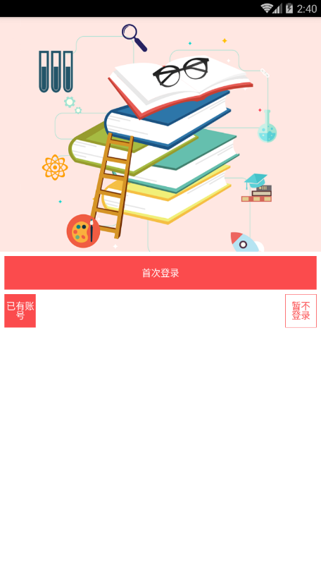 人民日报少年iphone版 V1.3.5