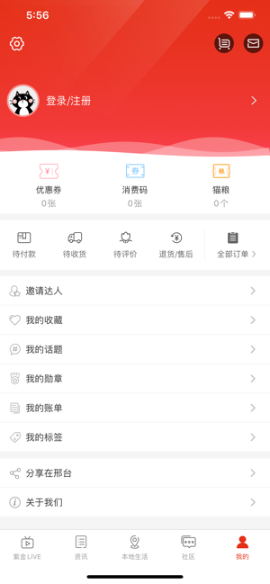 在邢台iPhone版 V1.0