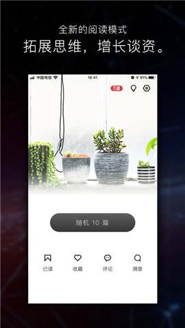 简讯iphone极速版 V3.1.2