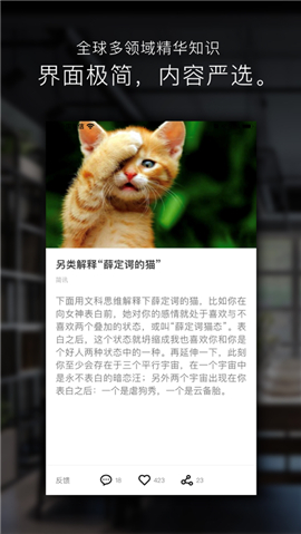 简讯iphone极速版 V3.1.2