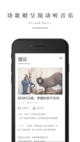 余音iPhone版 V3.1.8
