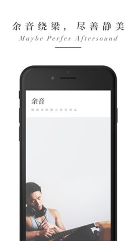 余音iPhone版 V3.1.8