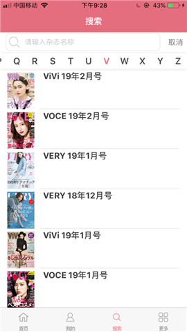 Top时尚杂志iPhone版 V6.0.6
