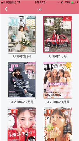 Top时尚杂志iPhone版 V6.0.6