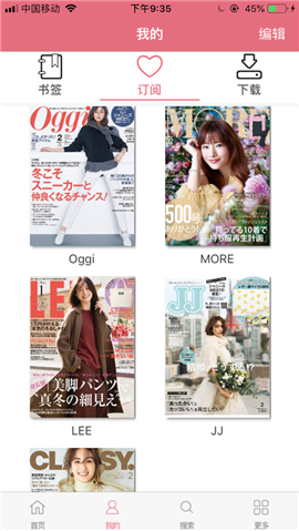 Top时尚杂志iPhone版 V6.0.6