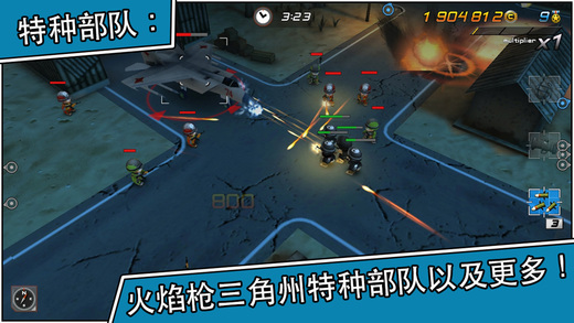 小小部队2iPhone版 V1.4.2