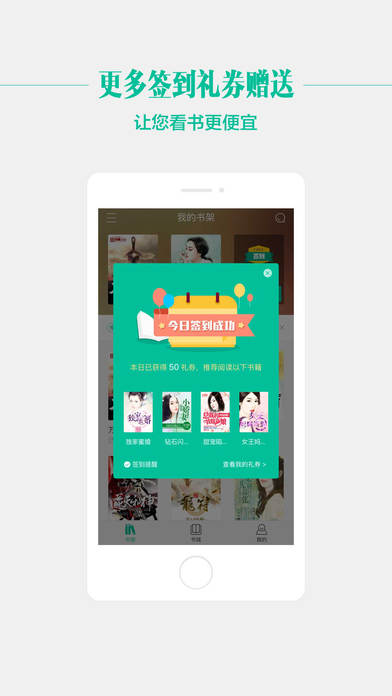 91熊猫看书iPhone版 V7.5.1