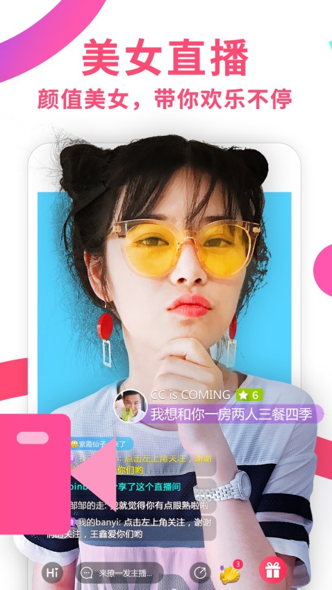 迅雷iphone官方版 V5.33