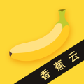 香蕉云iphone版 V1.1