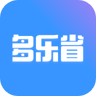 多乐省安卓版 V1.0.0