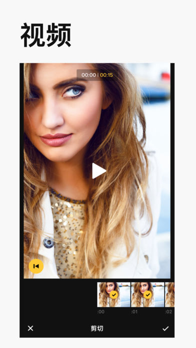 InstasizeiPhone极速版 V5.9.0