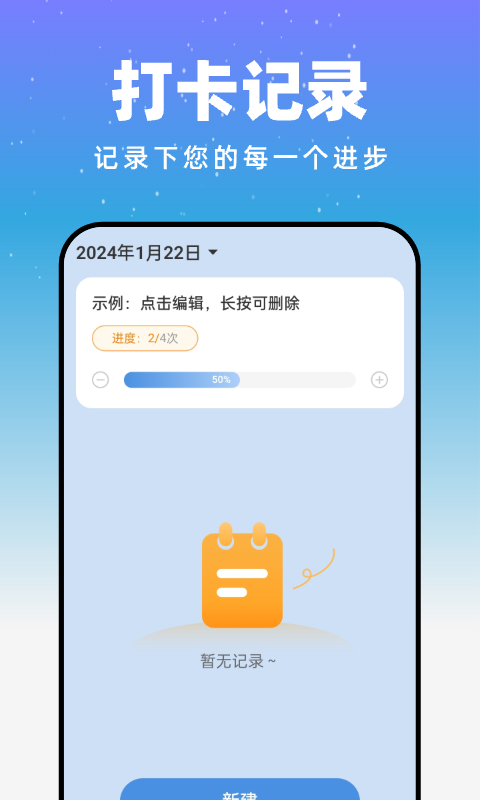 月光触感壁纸安卓官方版 V1.0.0