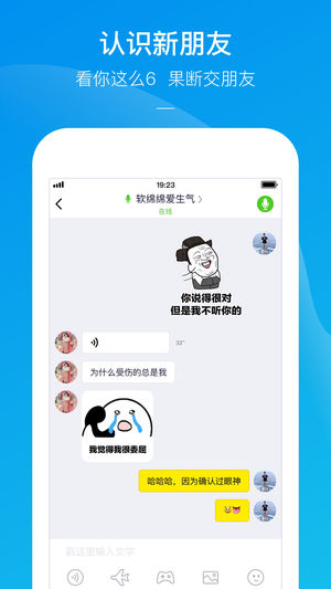 快手电丸iPhone版 V3.2.37