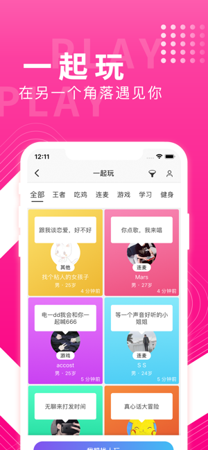 红蓝cpiPhone版 V3.86