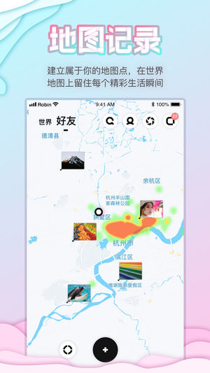 知更iPhone版 V1.0