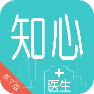 知心医生iphone医生版 V5.4.78