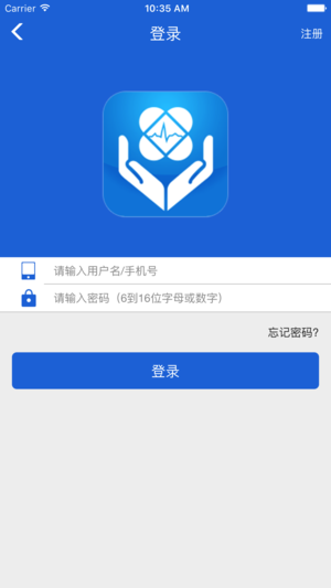 江苏省人医iPhone版 V2.2.0