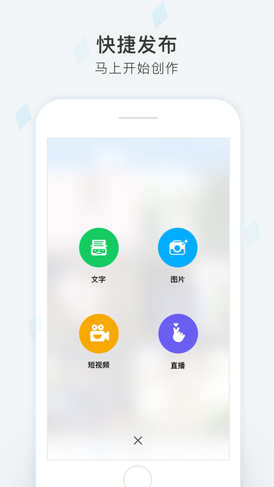 天涯社区iphone版 V6.3.1